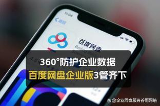 麦克劳林：爱德华兹和乔丹有相似之处 这家伙会带伤打球